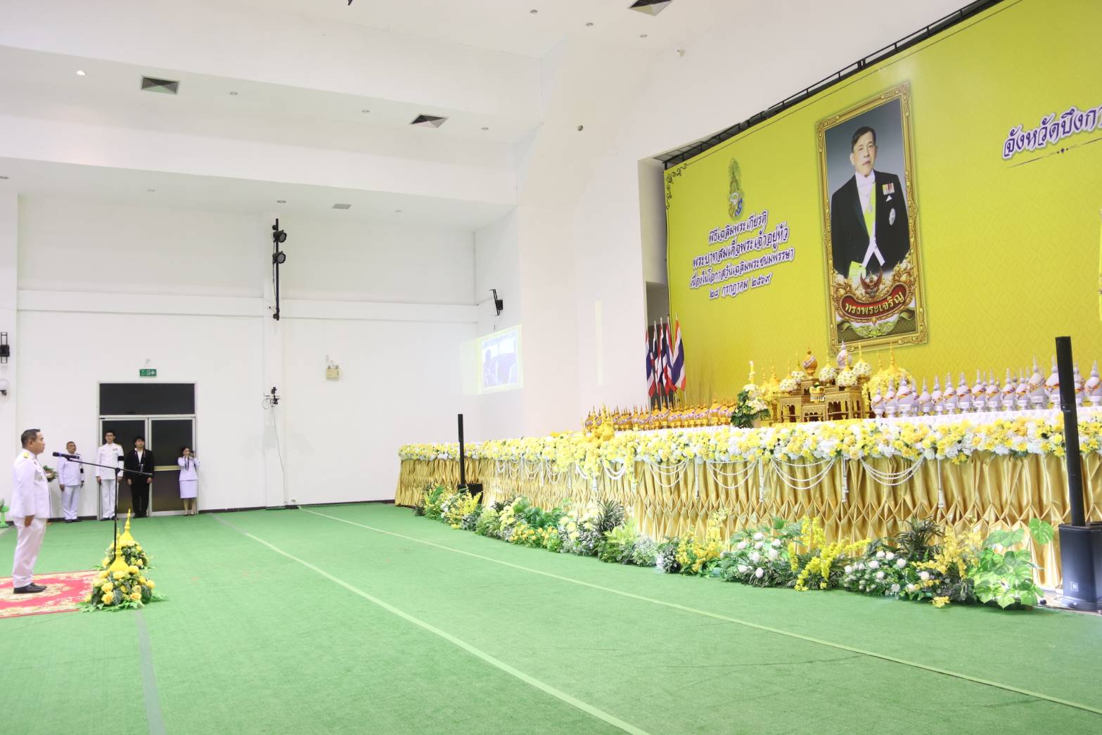 title - พิธีถวายเครื่องราชสักการะและวางพานพุ่ม และพิธีจุดเทียนชัยมงคล เนื่องในโอกาสวันเฉลิมพระชนมพรรษาพระบาทสมเด็จพระเจ้าอยู่หัว